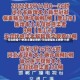 河北新增11例本土确诊病例/河北新增本土病例14例