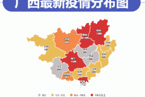 全国疫情最新实时动态/全国疫情最新实时动态报告