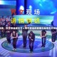 神话与丑闻，东方神起成员打人事件背后的真相与反思东方神起打人