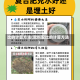 比的计算方法(肥料配比的计算方法)