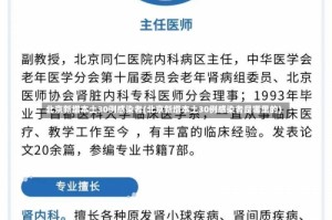 北京新增本土30例感染者(北京新增本土30例感染者是哪里的)
