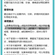 辽宁新增本土确诊26例，疫情反复下的防控挑战与公众应对指南辽宁新增本土确诊26例