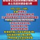 河南多地出现本土疫情(河南多地发生疫情)