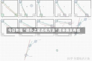 今日教程“德扑之星透视方法”原来确实有挂