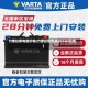 力普拉斯电瓶价格(力普拉斯电瓶80d26l价格)