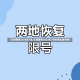 【天津限号2023年7月,天津限号2023年7月外地车限号吗】