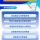 中央部署进一步优化防疫20条措施(中央部署进一步优化防疫20条措施是什么)