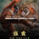 【美国疫情达灾难级,美国疫情达巨大灾难级别】