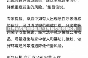 江苏省疫情最新消息/江苏省疫情最新公告