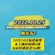 新增本土确诊56例/新增确诊12例6例本土