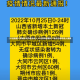 【31省新增11例确诊均为境外输入,31省份新增确诊11例均为境外输入病例】