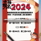 山西高考分数线2017(山西高考分数线2024一分一段是多少)