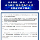 保定通报5例阳性感染者轨迹有人参加葬礼/保定感染者活动轨迹