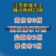 31省区市新增确诊30例本土12例(31省区市新增确诊52例本土36例)