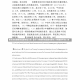 老年患者群体的临床特征分析—基于19例病例的回顾性研究19例病例平均61岁