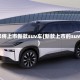 即将上市新款suv车(新款上市的suv)