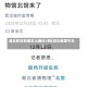 湖北昨日新增本土确诊5例(湖北新增今天)