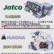 at变速箱有离合器吗/八at变速箱有八个档吗