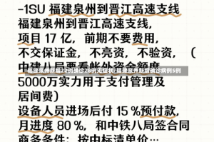 福建泉州新增22例确诊28例无症状/福建泉州新增确诊病例5例