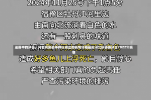 迷雾中的预言，河北疯婆婆事件折射出的疫情传播困局河北疯婆婆预言2022年疫情