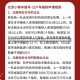 北京小客车摇号官网查询系统/北京小汽车摇号管理系统官网查询