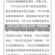 【南京又出现一例新冠,南京有一例新型肺炎】