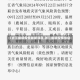 【浙江最新疫情最新消息,浙江最新疫情信息】