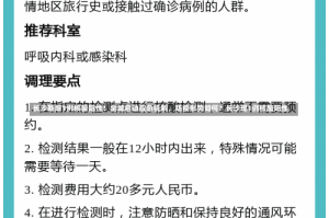 长沙新增1例核酸阳性！全城启动应急机制，防疫形势如何？长沙现1例核酸阳性