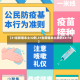 【31省新增本土32例,31省新增本土病例33+10】