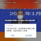 河北省新增23例确诊/河北新增27例本土确诊病例