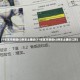 31省区市新增62例本土确诊(31省区市新增62例本土确诊江苏)