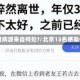 北京13人感染新冠病源来自何处?/北京13名感染者病源来自何处