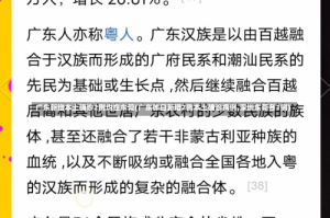 广东新增本土确诊2例均在东莞(广东昨日新增2例本土确诊病例,深圳东莞各1例)