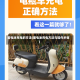 蓄电池充电的方法(蓄电池充电方法与操作步骤)