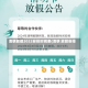 清明放假2022安排时间表(清明 放假安排)