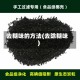 去糊味的方法(去除糊味)