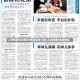 上海新增本土确诊5例无症状78例/上海新增5本地确诊