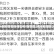 陕西6例初筛阳性待复核(陕西现2名核检阳性人员)