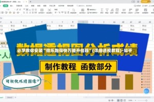 必学教你安装“微乐跑得快万能开挂器”(详细透视教程)-知乎