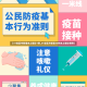 【31省区市新增本土确诊1例,31省区市新增30例本土确诊病例】