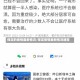 保定的疫情最新情况/保定疫情最新情况通报