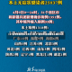 【31省市昨新增本土死亡3例,31省份昨日新增本土确诊4例】