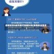 疫情波及8省市要打加强针吗(疫情各省要求)