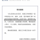 北京发现河北一商贸城关联病例27人(河北新增3例均系北京病例密接者)