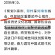 郑州新增4例确诊10例无症状(郑州新增11例确诊16例无症状感染者)