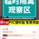 郑州什么时候可以解封(郑州什么时候能解封能全面上班)
