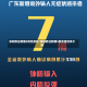 深圳昨日新增5例无症状/深圳昨日新增5例无症状多少例