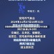 安阳疫情最新数据消息/安阳疫情最新数据消息今天新增