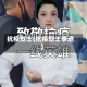 抗疫烈士(抗疫烈士事迹)