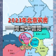 北京海淀区疫情最新动态，防控措施、病例数据与民生保障全解析北京海淀区疫情最新情况